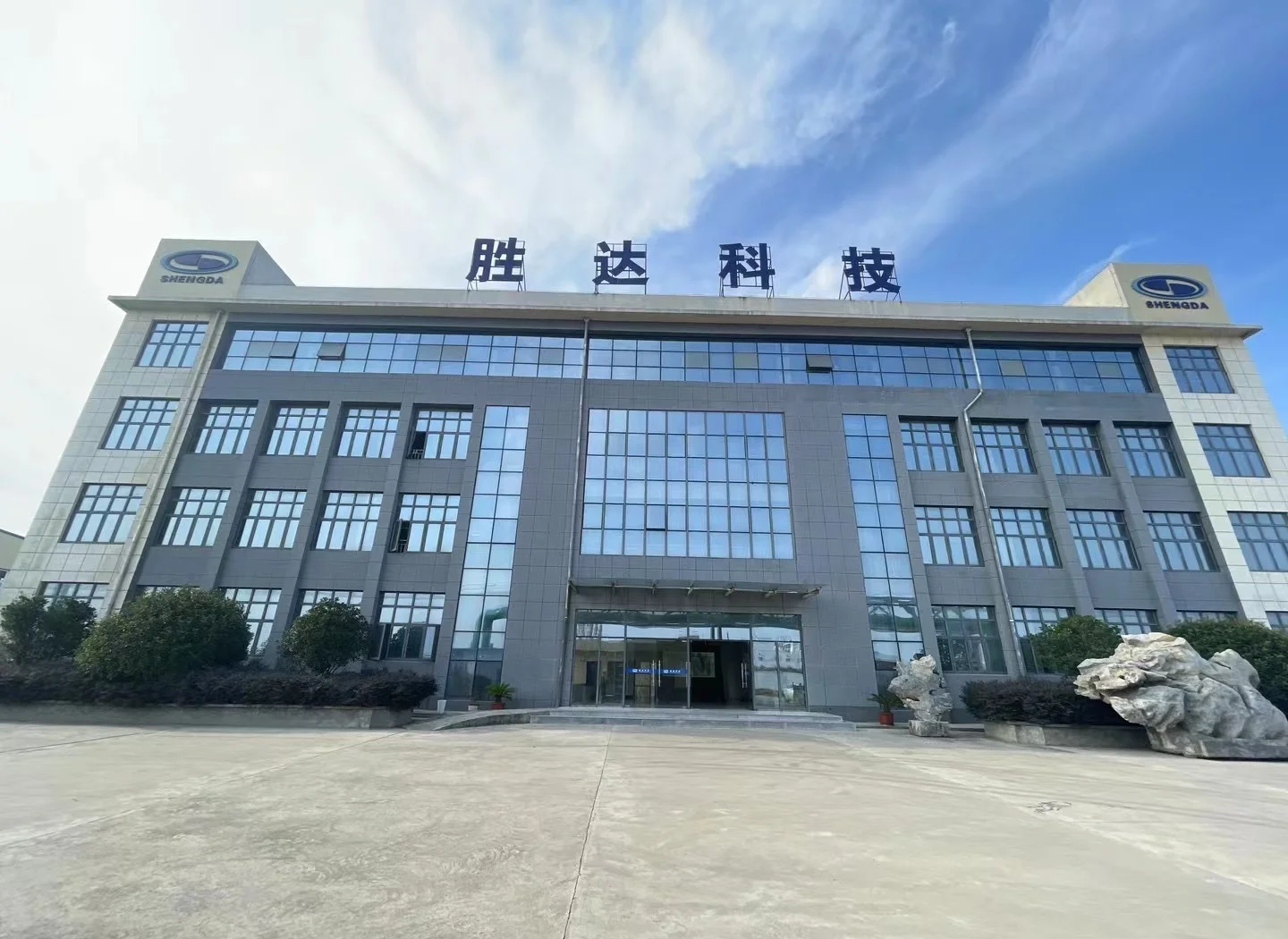 威海市领先化工资产重组(领先资产管理有限公司)