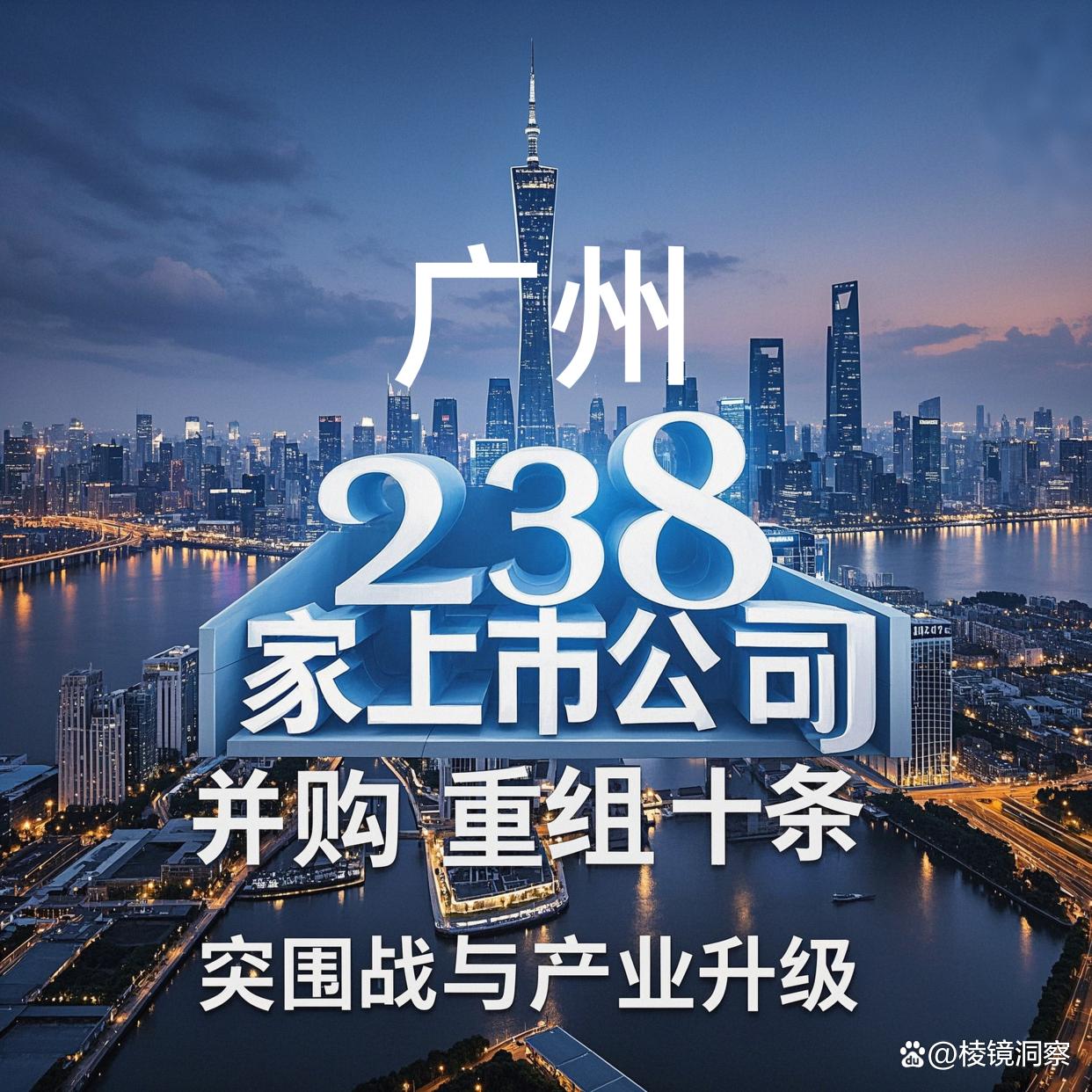 威海市专业并购重组(并购重组最好的书)