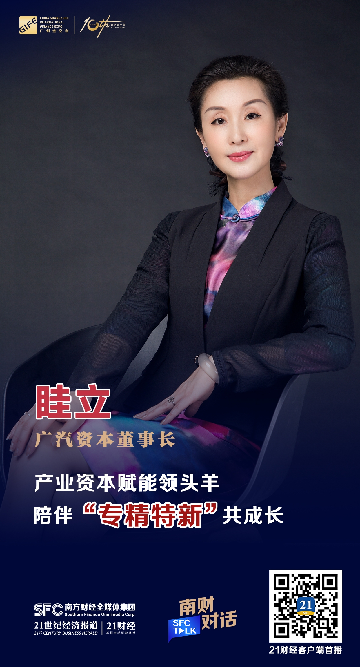 威海市全要素资本赋能实业(全要素企业是什么意思)