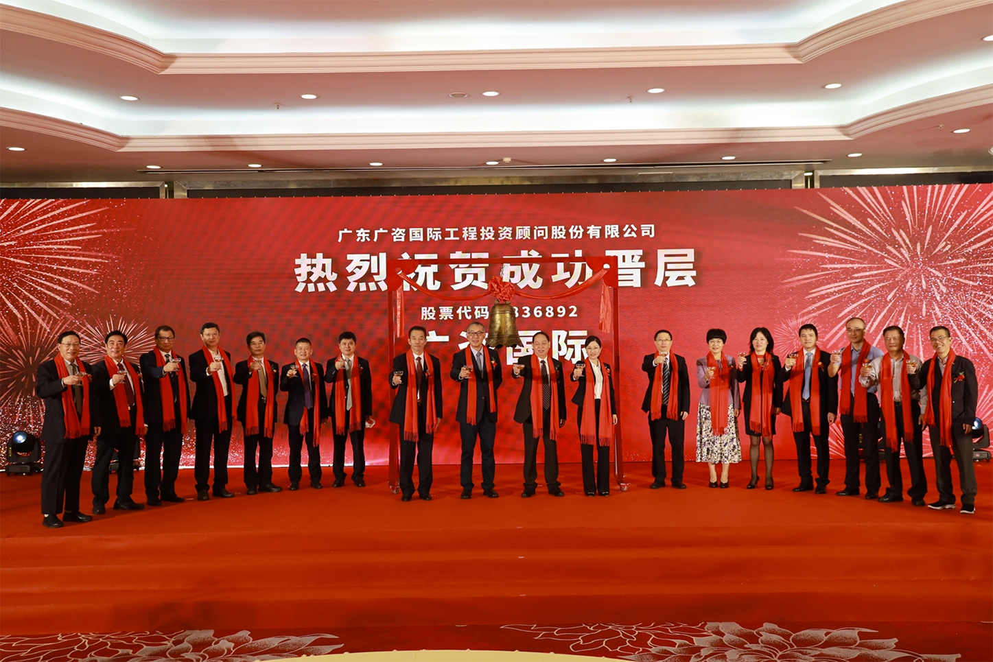 威海市全场景纺织新三板挂牌的简单介绍