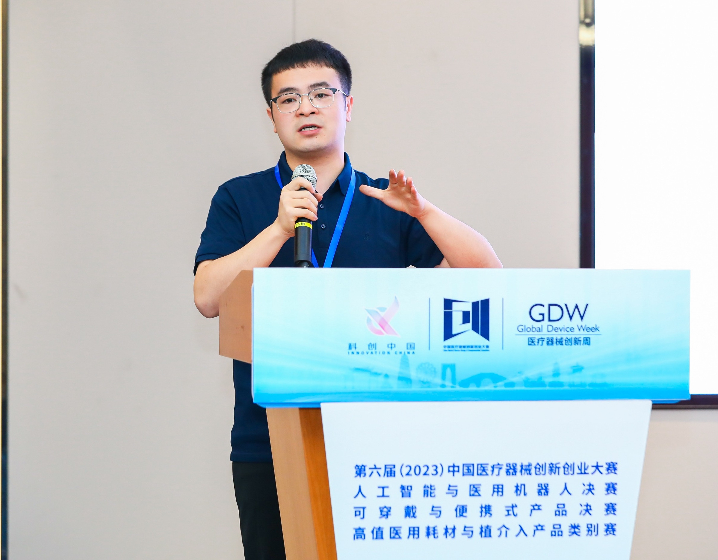 威海市股权激励专家(国内股权激励知名专家)
