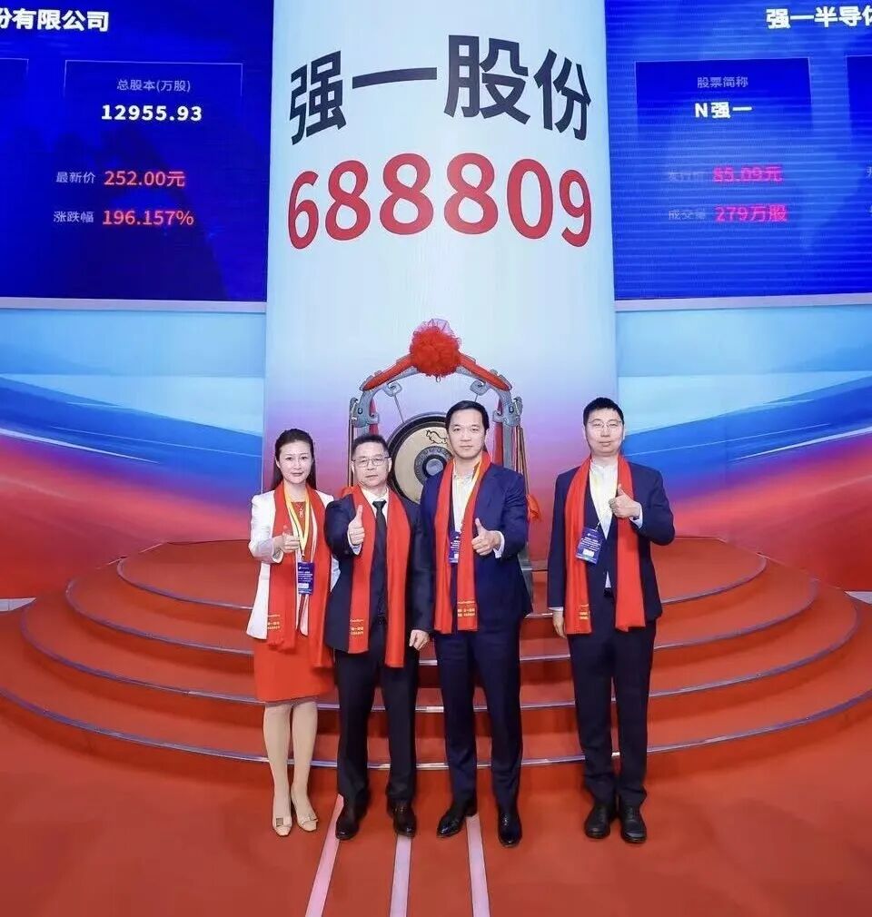 威海市领先科创板上市(2021科创板硬科技领军企业)