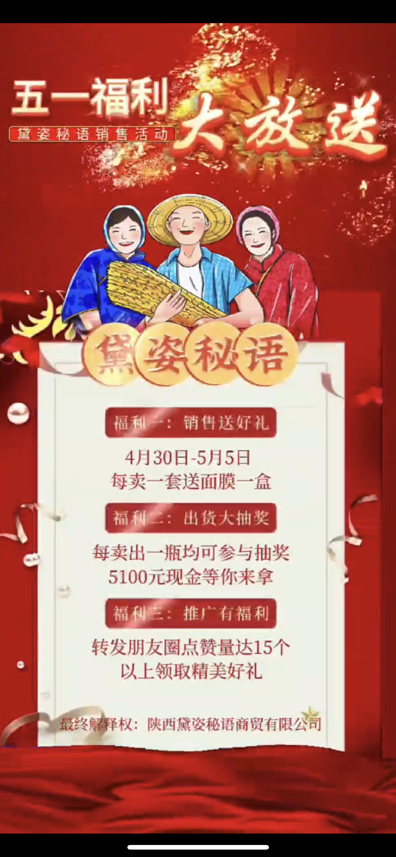 威海市广告并购顾问(广告并购顾问岗位职责)