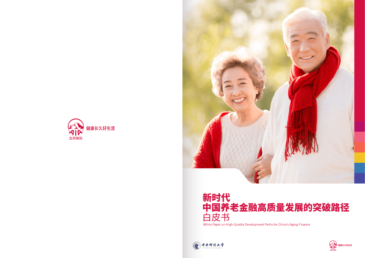 威海市养老企业投资咨询(投资养老项目的投资公司)