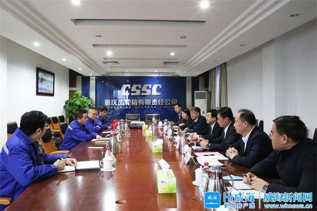威海市重庆资源对接(重庆资源交易中心)