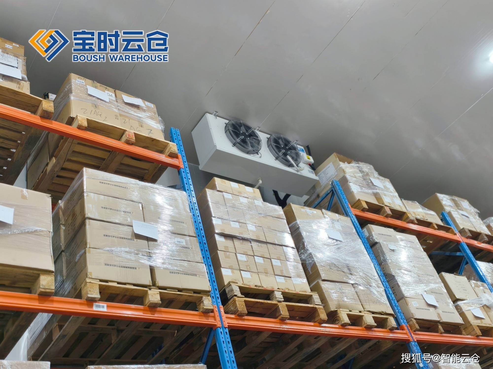 威海市领先物流品牌升级(领先物流服务商是自营物流)