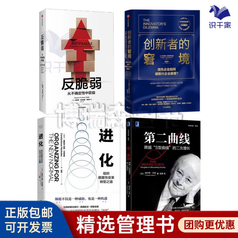 威海市转型期组织变革(组织转型主要考虑的三大要素)