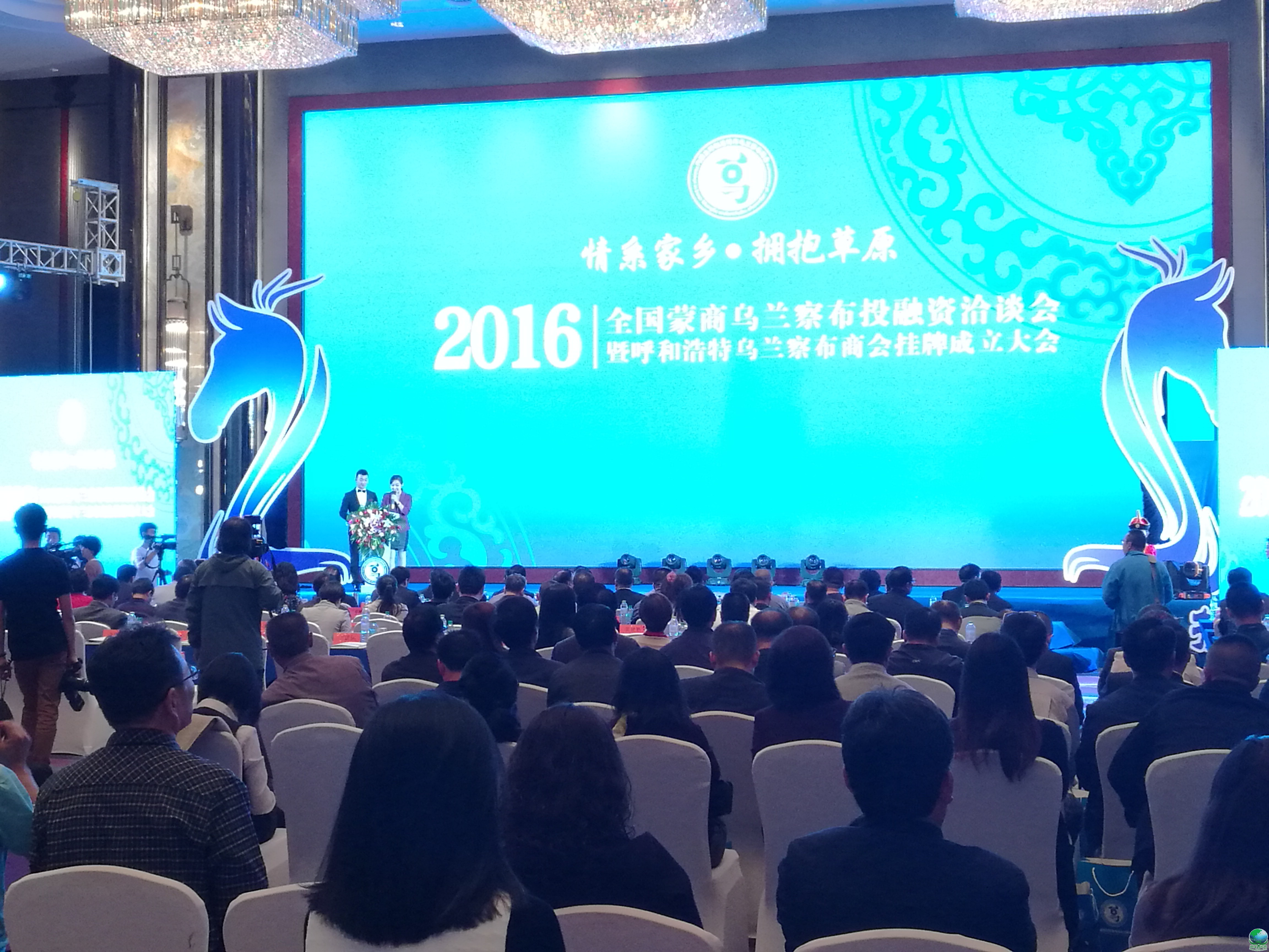 威海市呼和浩特专业投融资服务(呼和浩特市投资有限责任公司)
