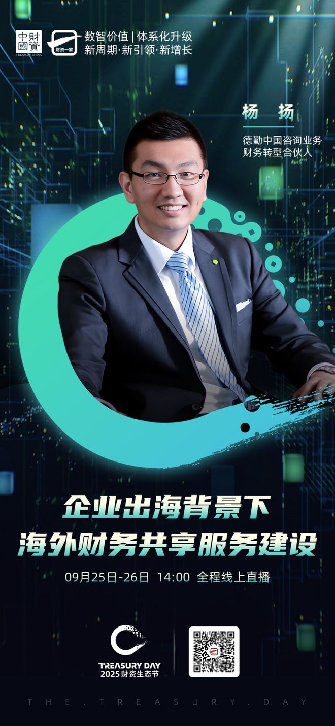 威海市上市公司企业战略资本咨询(上市公司企业战略资本咨询报告)