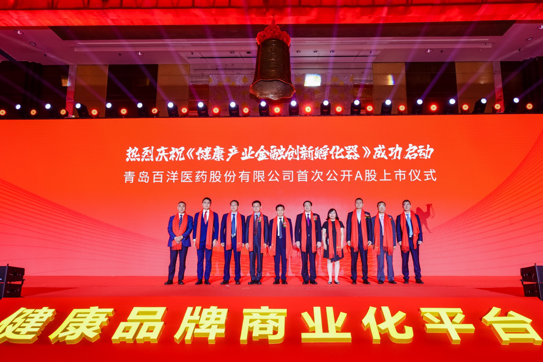 威海市包含高回报医药创业板上市的词条