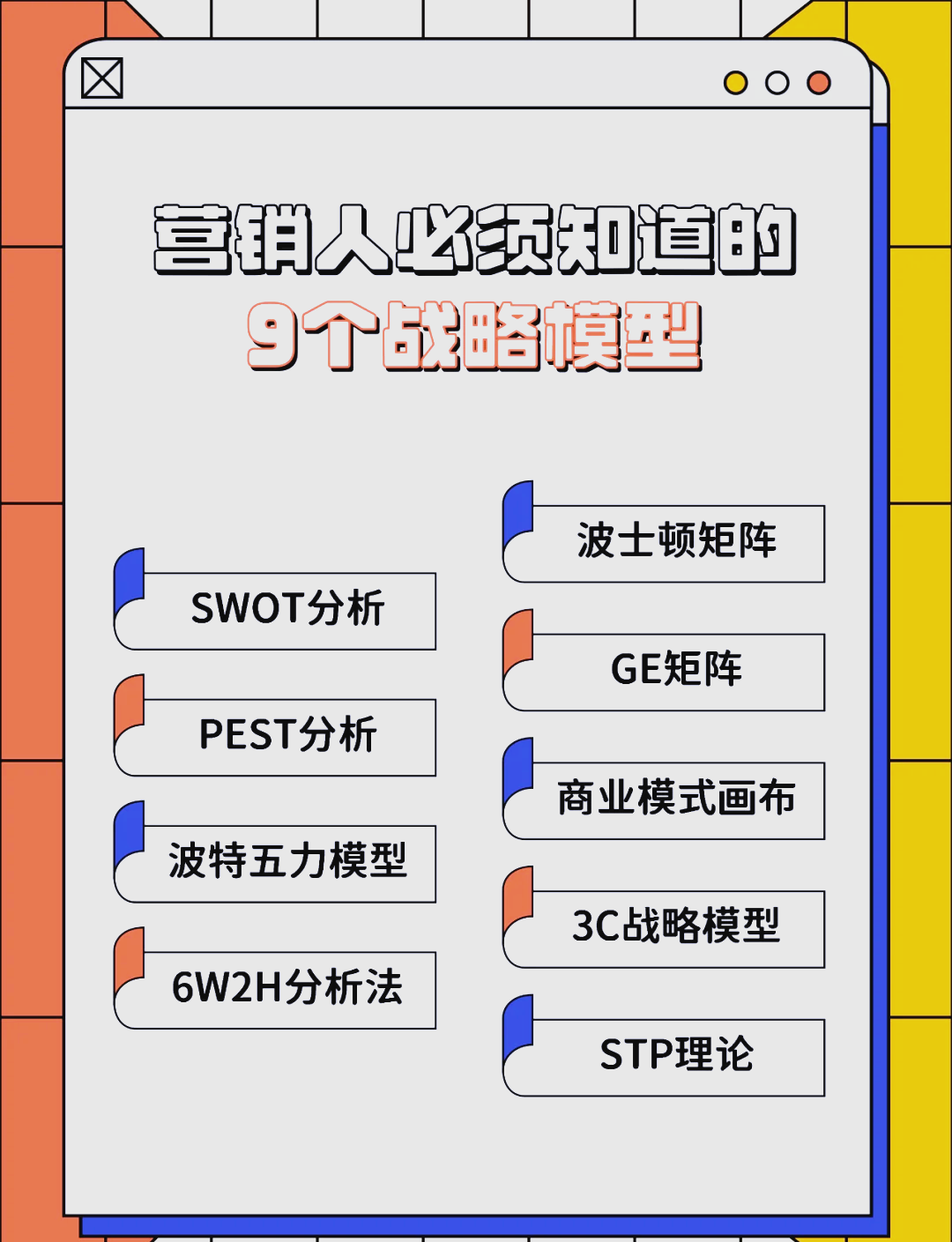 威海市稳健饮料竞争分析(稳健饮料竞争分析报告)