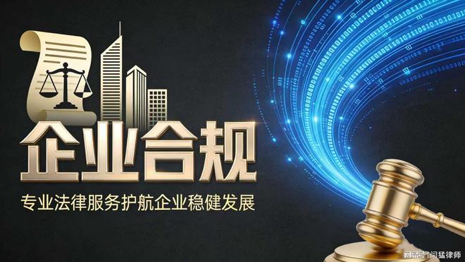 威海市合规企业价值增长机构(合规企业价值增长机构是什么)