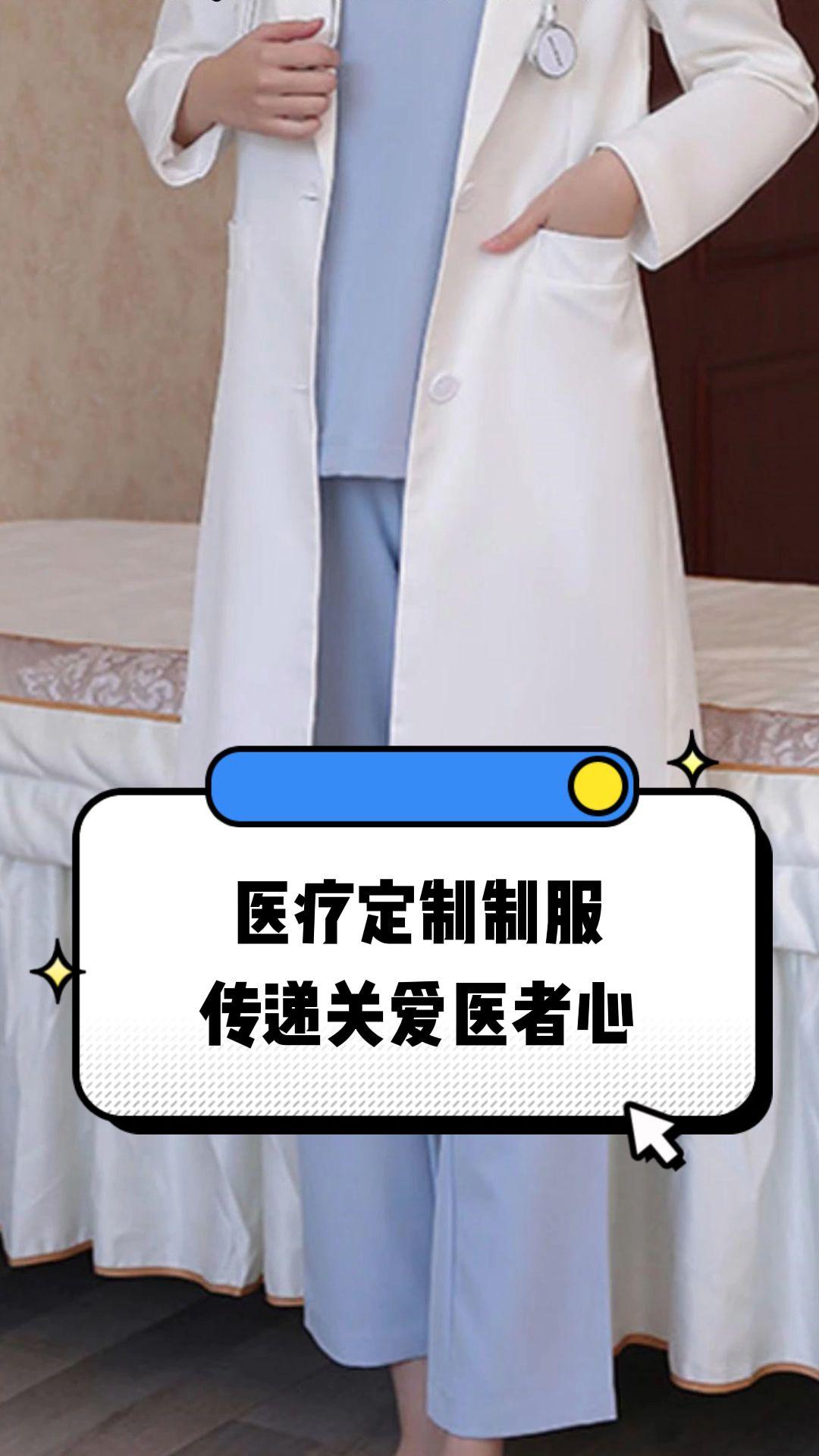 威海市定制医疗投资咨询(定制医疗投资咨询公司)