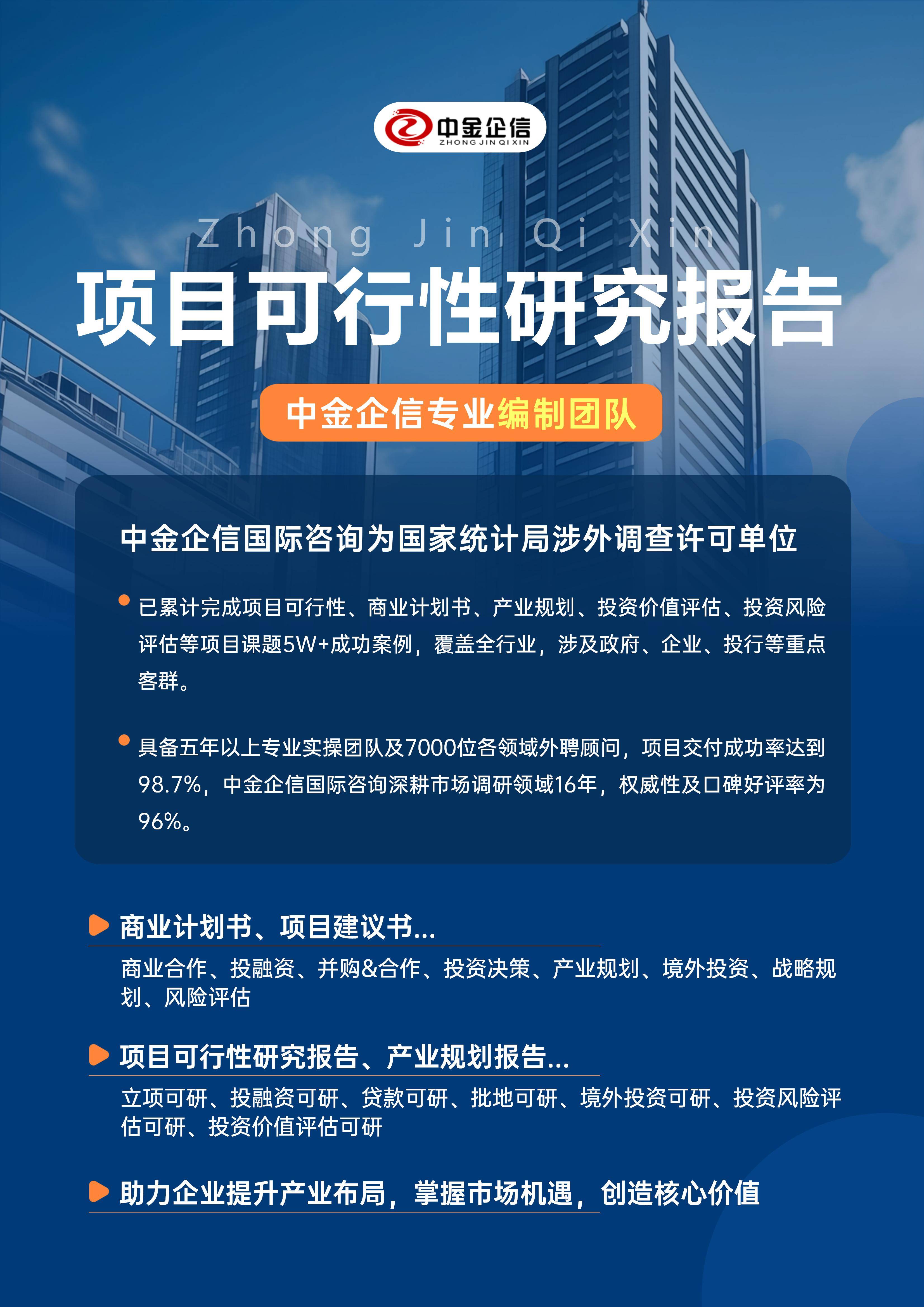 威海市结果导向可行性研究机构(结果导向型的绩效考核方法的基础是什么)