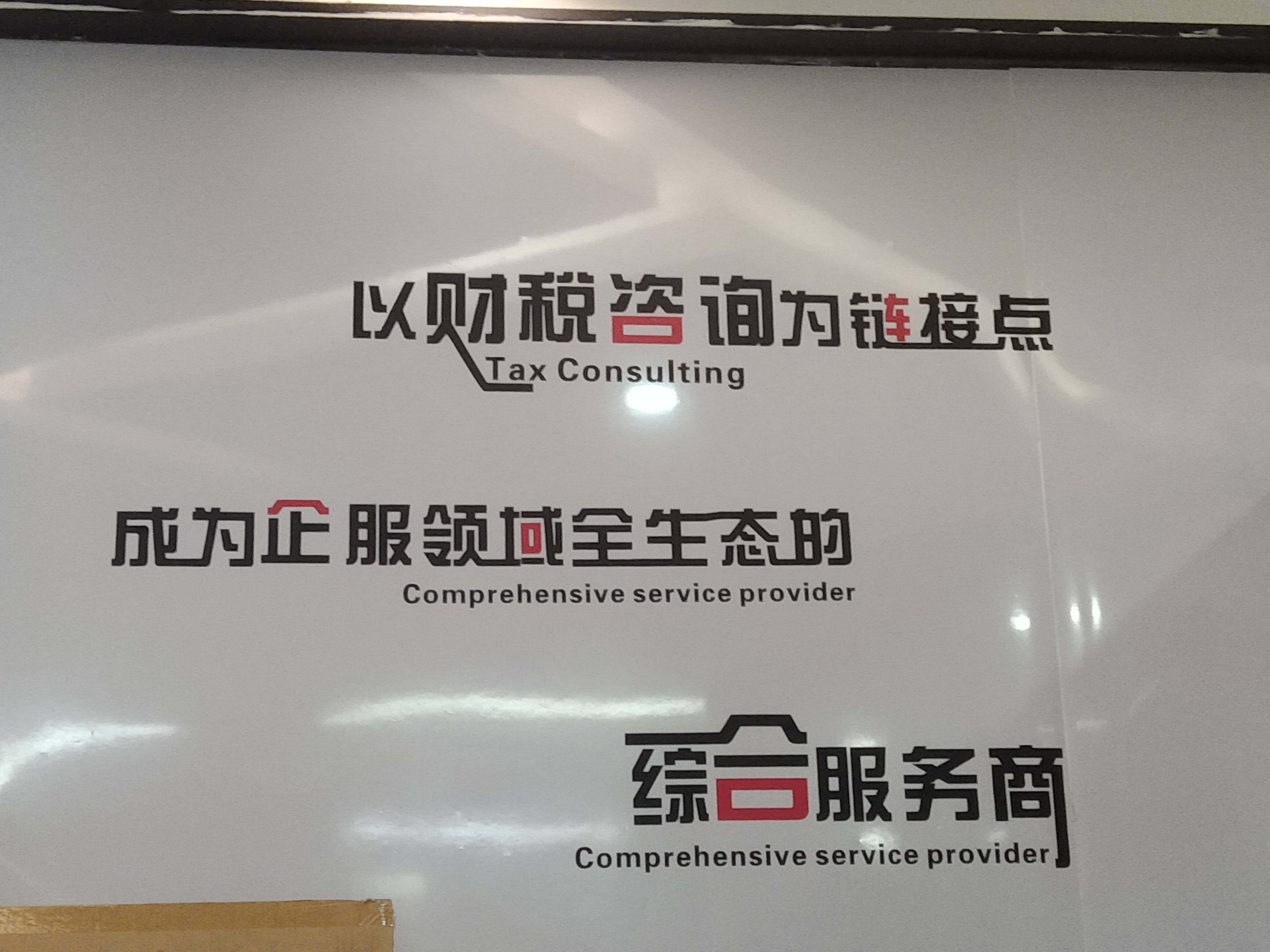 威海市成都医疗财务优化(成都医疗seo整站优化)