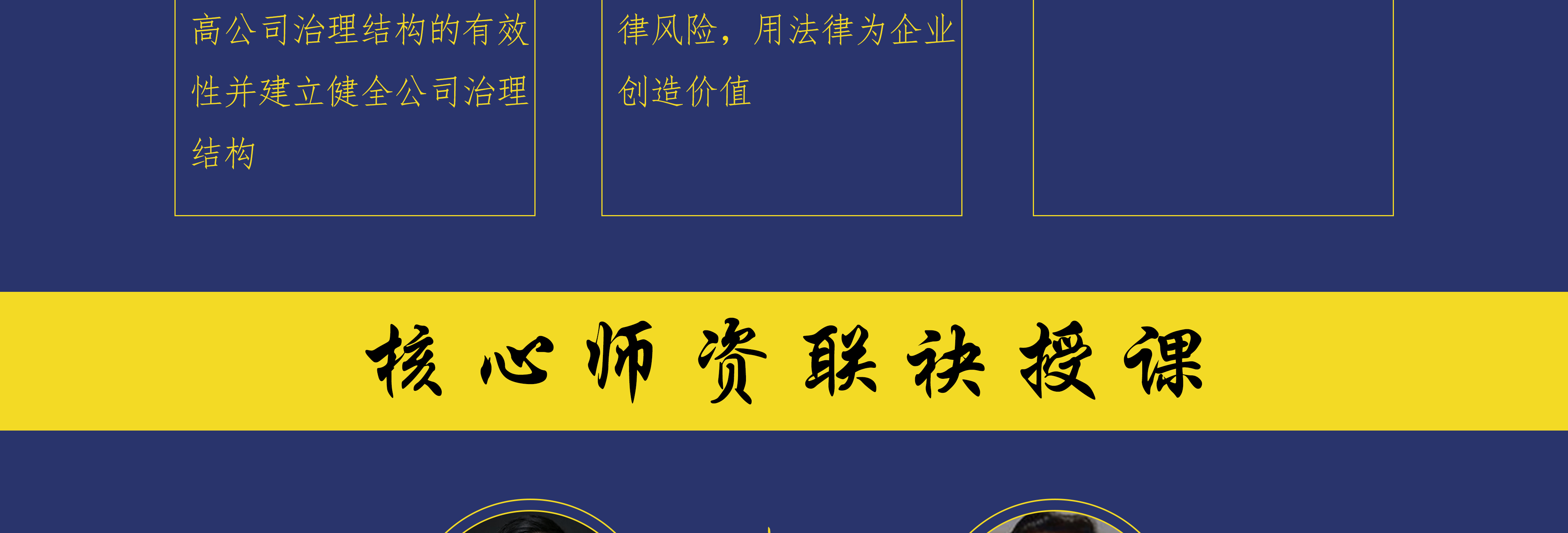 威海市实战型资本规划机构(资本运作战略规划方案)