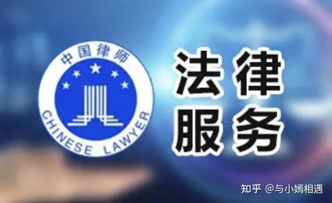 威海市高端器械法务咨询(高端器械法务咨询工作内容)