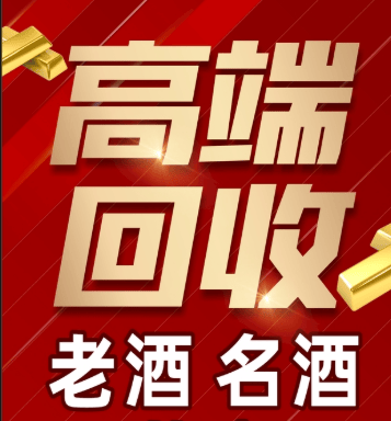 威海市稳增长白酒现金流管理(白酒行业处于存量竞争时代)